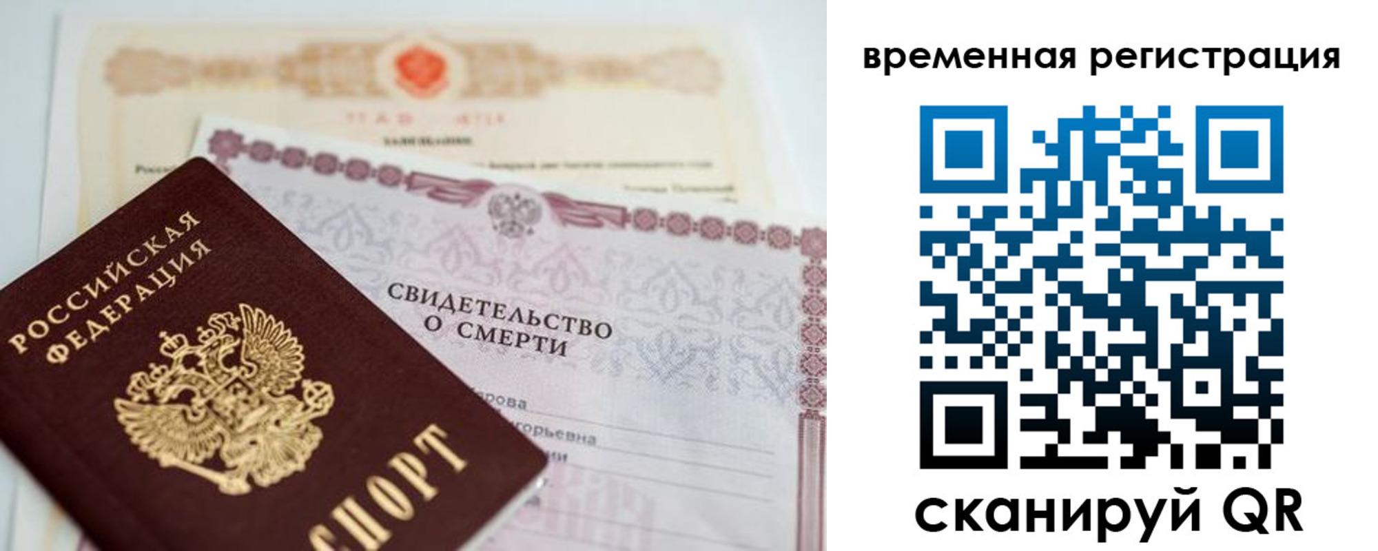 регистрация в Шилке