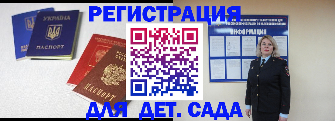 где прописаться в Шилке